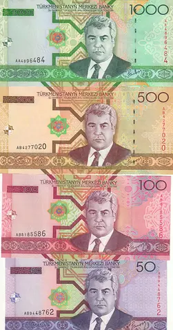 TURKMENISTAN BANKNOTE SET 2005