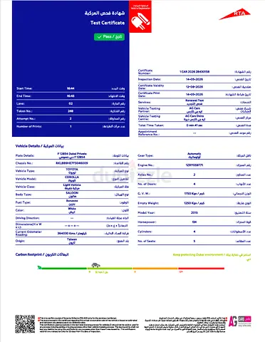 Toyota Corolla SE 2015 - GCC Specs - Excellent Condition