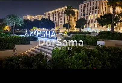 الممشى