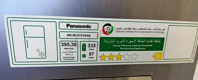 Panasonic 432L Refrigerator
