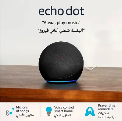 Amazon Echo Dot (5th Gen) - Smart Speaker with Alexa - Black