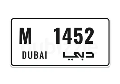 دبي