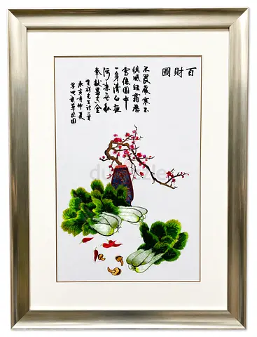 Traditional Chinese Botanical Artwork