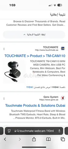 Touchmate TM-CAM110 Mini USB Webcam - Compact, Plug  Play