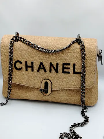 Beige Chanel Shoulder Bag with Chain Strap