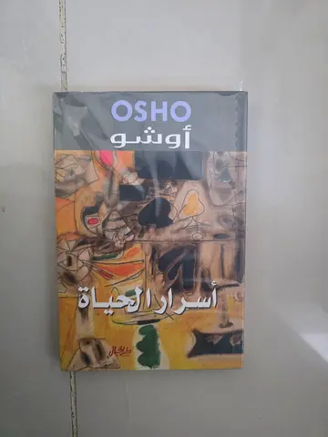 Asrar Al-Hayat (Arabic paperback, new/sealed) — اوشو أسرار الحياة
