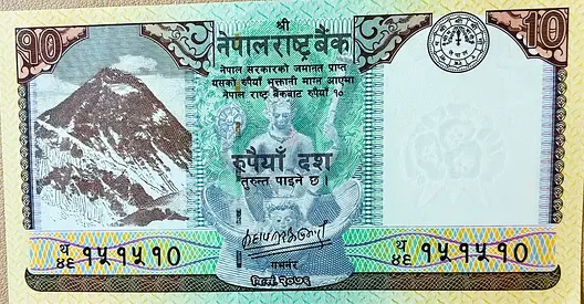 NEPALESE 10 RUPEE BANK NOTE ISSUED YEAR 2020 CURRENCY OF NEPAL