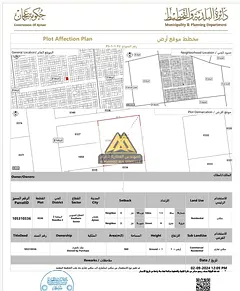 Prime Property Sale Offer – Residential/Commercial Land in Al Rawda 2