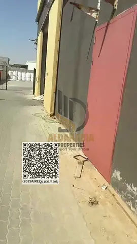 🏭 مستودعات للإيجار في أم القيوين