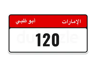 بوظبي