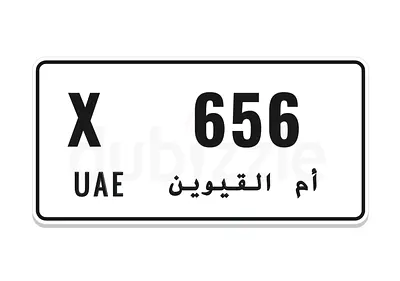 UAQ car plate number