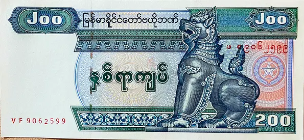 MYANMAR 200 KYATS BANK NOTE ISSUED YEAR 1998 CURRENCY OF MYANMAR