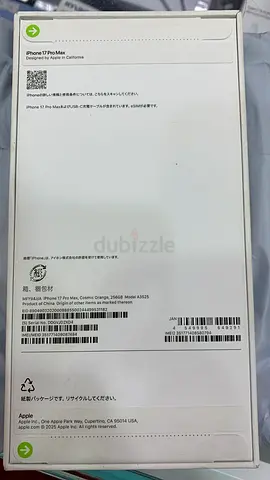iPhone 17 Pro Max (sealed box) - 256GB