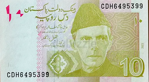 PAKISTAN 10 RUPEE BANK NOTE ISSUED YEAR 2023 CURRENCY OF PAKISTAN