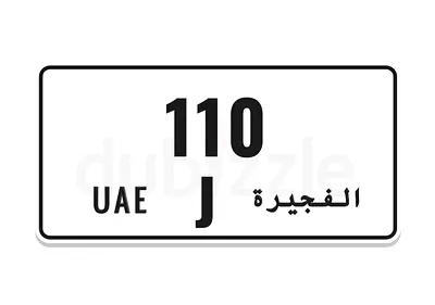 VIP NUMBER