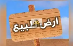 A great opportunity to buy in Al Helio 1 – a residential plot for only AED 460,000