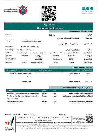 Commercial Trade License for Accessories Trading LLC - Active Jewellery  Pearls Trading