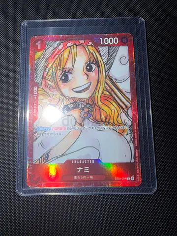 Nami Flim Red Promo JP