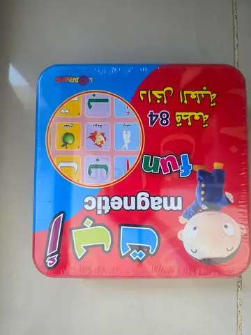 Magnetic Arabic Letters Learning Set - 84 Pieces