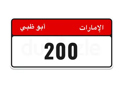 بوظبي