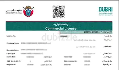 LLLC LICENSE WITH BANK ACCOUNT FOR SALE !