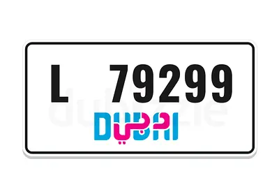 Special number for sale