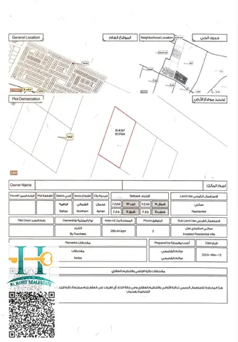 Residential Plot for sale in – Ajman Location: Bahya Area: 3,115 SQFT Permit: G+2