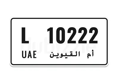 للبيع