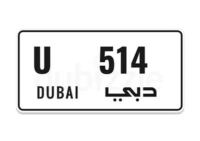 U 514