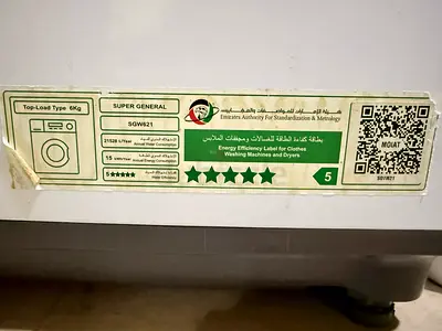 Super General 6kg Top-Load Washing Machine (SGW621) - 5-Star Energy
