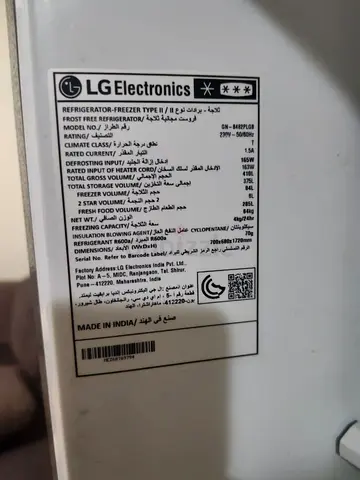 LG Refrigerator 395L, Grey ( very Good Working Condition) for urgent sale serious buyers can contact