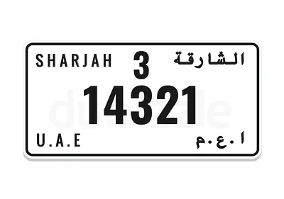 VVIP 14321 Sharjah plate