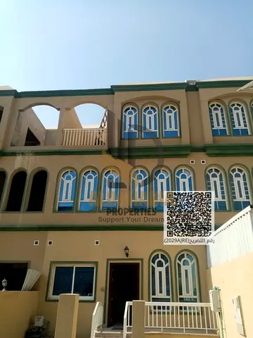 🏡 للإيجار السنوي – 3 غرف وصالة في أبتاون عجمان
