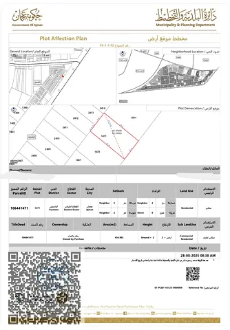 This G+2 commercial plot listed for sale in the Al Yasmeen area of Ajman