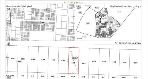Main Road Townhouse Plot At Lowest Price