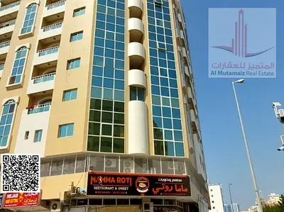 للايجار السنوي بعجمان غرفتين وصالة و2حمام وبلكونه ببناية مني الرميلة بالرميلة 1 المطلوب 32000 دفعات