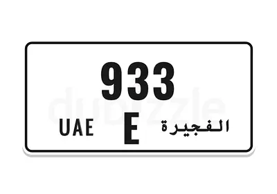 VIP 3 digits Plate 933 Fujairah