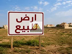 Excellent residential land | Excellent location | Great size