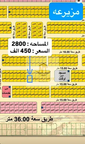 Great Investment Opportunity in Muzairah – Freehold for Arabs 🏡 Own your land now in the peaceful and well-planned area of Muzairah, located within a