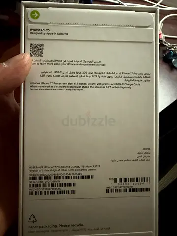 Iphone 17 pro brand new sealed 1tb