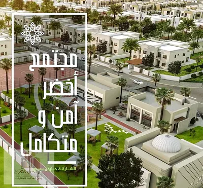 Villa for sale in Sharjah, specifically in the Al Suyoh area.
