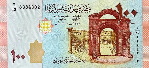 SYRIAN 100 POUND BANK NOTE ISSUED YEAR 2021 CURRENCY OF SYRIA