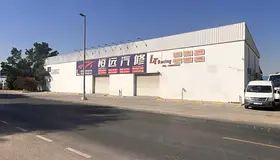 Commercial Unit For Showroom, Garage, Shops, Factory, Supermarket or Car Service Center