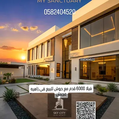 Luxurious corner villa with a yard for sale, elegant European design | Own a luxurious 6200 sq ft villa in Al Zahiyah, Ajman | 4 master bedrooms at a