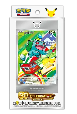 Pokemon Chinese 30th Celebration Pack For Sale