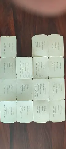 Set of Vintage Arabic Prayer/Religious Cards (16 pcs) - Good Used Condition