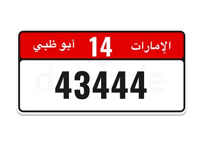 Abu dhabi