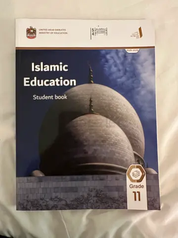 islamic education book uae