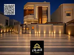 Al Ameera Village A4, Al Ameera Village, Al Yasmeen, Ajman