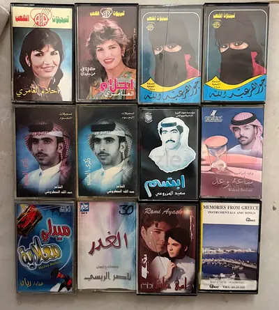 Collection of Arabic Music Cassette Tapes - 12 Vintage Tapes
